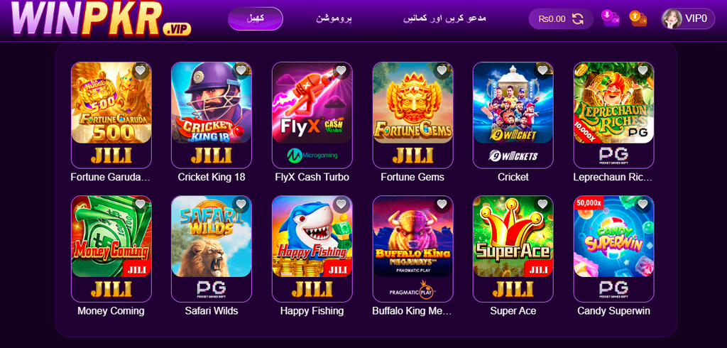 WINPKR Game