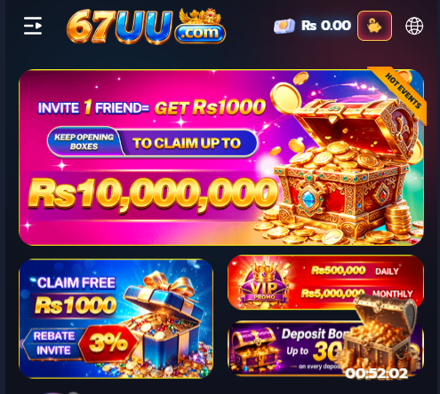 67UU Game